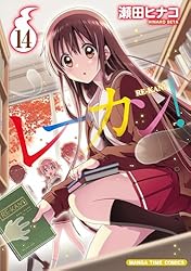 DVD　レーカン!　RE-KAN!　全6巻 DVD レーカン RE-KAN 全6巻｜Yahoo!フリマ（旧PayPayフリマ）